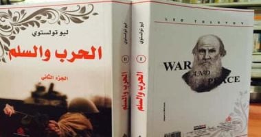 كتاب يستحق.. "الحرب والسلام" رائعة تولستوى عن نابليون فى روسيا