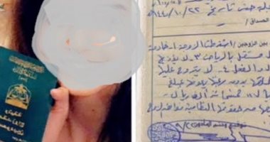 فتاة سعودية تشترط فى عقد زواجها مؤخر نصف مليون ريال وعدم الزواج بأخرى