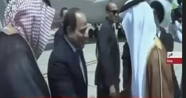 الرئيس السيسى يصل السعودية للمشاركة بالقمتين العربية والإسلامية فى مكة