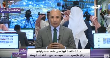أحمد موسى: قطر وتركيا تدعمان الإرهاب الإيرانى وقمة مكة ستكون للمواجهة