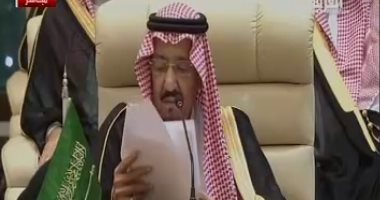 الملك سلمان بقمة مكة: النظام الإيرانى يدعم الإرهاب منذ 4 عقود (فيديو)