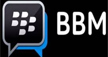 تطبيق BBM يستعد لإغلاق خدماته نهائياً أمام مستخدميه اليوم