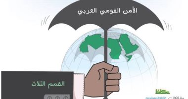 كاريكاتير الصحف السعودية.. القمم الثلاث فى مكة المكرمة تحمل السلام للمنطقة