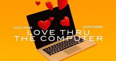 فيديو.. اسمع اغنية جاستين بيبر الجديدة Love Thru The Computer مع جوتشى مانى