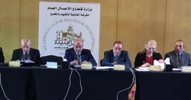 عمومية "مصر الجديدة للإسكان": 3 مليارات جنيه إيرادات مستهدفة 2019-2020