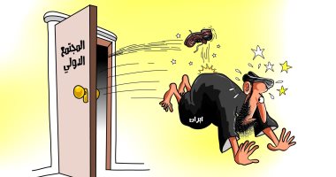 كاريكاتير الصحف السعودية.. المجتمع الدولى ينبذ طهران بعد "رسائل الحزم" العربية