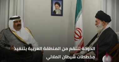 شاهد.. "قطريلكيس" تفضح حيل تميم لعرقلة الجهود العربية لإنقاذ الملالى
