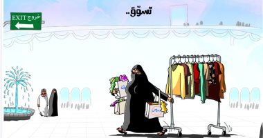 أجواء عيد الفطر فى كاريكاتير صحف السعودية