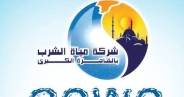 ردا على شكوى أهالى مساكن الشيراتون.. مياه القاهرة: تم إصلاح كسر الماسورة