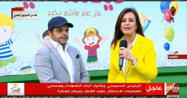 محمد هنيدى عن احتفالية السيسى بأبناء الشهداء: مبادرة عظيمة من الرئيس