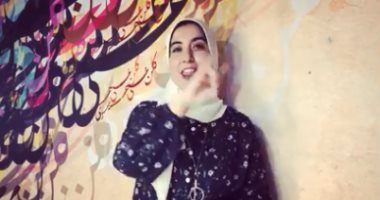 الفرحة من حق الجميع.. قارئة تصمم فيديو لتكبيرات العيد بلغة الإشارة