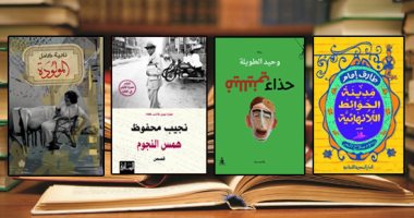 هتقرأ إيه فى العيد.. 10 روايات ومجموعات قصصية نرشحها لكم