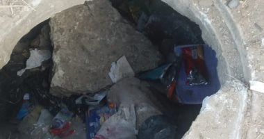 شكوى من حفرة بغرفة محبس مياه الخط الرئيسى المغذى لمدينة ديرب نجم 