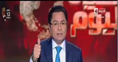 فيديو.. خالد أبو بكر بـ"الحياة اليوم": صور "صلاح" فى الجونة أحلى دعاية لمصر