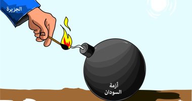 كاريكاتير الصحف السعودية.. الجزيرة القطرية تشعل فتيل الأزمة السودانية