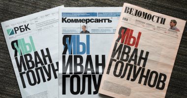 جرائد روسية تدعم صحفيا متهما بالإتجار فى المخدرات 