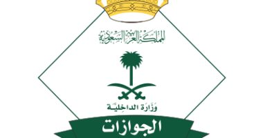 السعودية نيوز | 
                                            الجوازات السعودية ترفع حظر سفر المواطنين إلى تايلاند
                                        