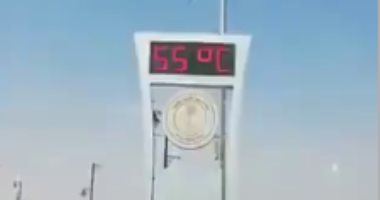 درجة حرارة الرياض