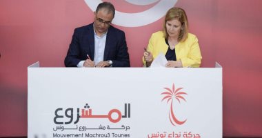 تحالف مشروع تونس و"اللومى" يخوض الانتخابات بمرشح واحد 