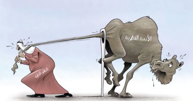 كاريكاتير الصحف الإماراتية.. محاولات قطر البائسة فى حل أزمتها