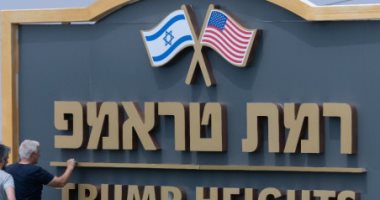 اسرائيل تكرم  "ترامب " وتطلق اسمه على مستوطنة جديدة فى الجولان المحتل 