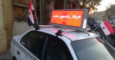 محافظة القاهرة تسمح للتاكسى الأبيض بتعليق شاشات إعلانية مقابل رسوم