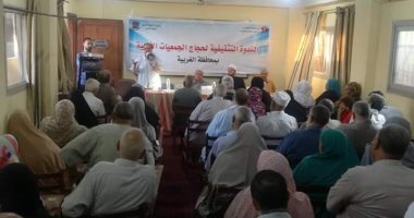 صور.. "تضامن الغربية" تنظم ندوة تثقيفية لتوعية الحجاج فى مدينة السنطة