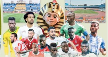 "مصر 2019" شاهدة على 4 أشياء تحدث لأول مرة فى بطولة أمم أفريقيا
