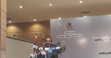 وزارة الرياضة تكرم الإعلامى عصام شلتوت