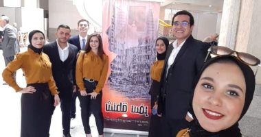 "شنطة سفر".. مشروع تخرج يفوز بالمركز الأول ب"آداب حلوان"