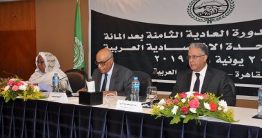 اليمن تتسلم رئاسة الدورة 108لمجلس الوحدة الاقتصادية العربية خلفا لموريتانيا