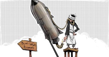 كاريكاتير الصحف السعودية.. الحوثيين يطلقون الصواريخ على الأراضى المقدسة