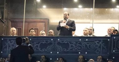 فيديو.. الرئيس السيسى يعلن انطلاق بطولة أمم أفريقيا 2019 فى مصر