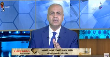 شاهد..مصطفى بكرى: الإخوان استغلوا رحيل مرسى لمصلحتهم الخاصة