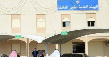 وزارة الكهرباء الكويتية تنهى خدمات 465 وافدا تنفيذا لخطة "التكويت"