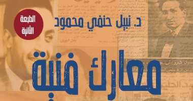 فى ذكرى ميلاده الـ 90.. إصدارات حديثة تناولت حياة عبد الحليم حافظ