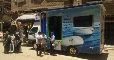 شركة مياه أسيوط: تسير سيارة متنقلة للخدمات والتوعية المتنقلة للتواصل مع المواطنين