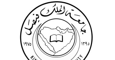 جامعة الملك فيصل تفتح باب القبول الإلكترونى لنظامى البكالوريوس والدبلوم