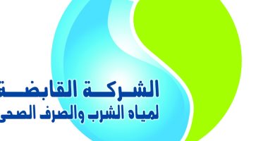 القابضة لمياه الشرب تستجيب لشكاوى المواطنين فى محافظة دمياط