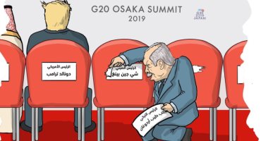 "كاريكاتير".. هكذا سعى أردوغان للتقرب من ترامب خلال قمة العشرين