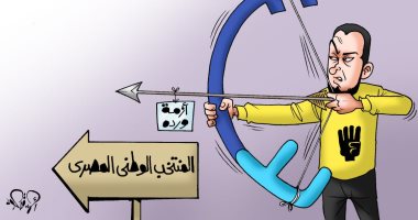 أزمة عمرو وردة سهم الإخوان لضرب المنتخب بالسوشيال فى كاريكاتير اليوم السابع