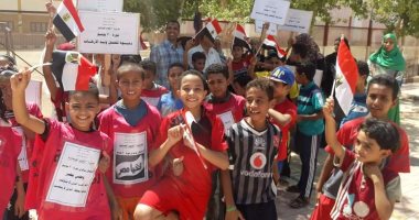صور.. أطفال مدارس الخارجة يحتفلون بثورة 30 يونيو بالأعلام