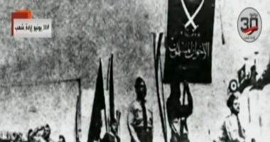 التاريخ الأسود للإخوان منذ النشأة وحتى ثورة 30 يونيو اليوم السابع