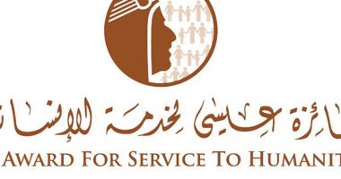 البحرين تقرر منح مؤسسة (إدهى) الباكستانية جائزة "عيسى لخدمة الإنسانية"
