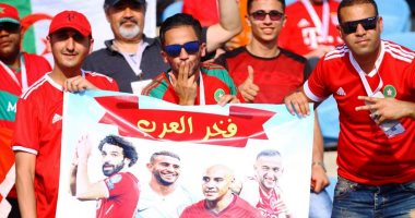 جماهير المغرب تحتفى بمحمد صلاح ونجوم العرب فى مدرجات السلام.. صور 