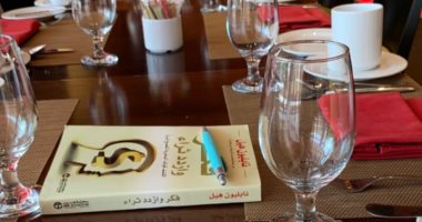 محمد صلاح يستعين بكتاب "فكر وازدد ثراء" على إفطار الفراعنة فى معسكر الكان