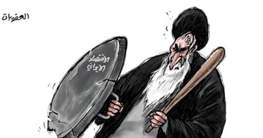 كاريكاتير الصحف السعودية.. درع الاقتصاد الإيرانى ينهار أمام عقوبات أمريكا