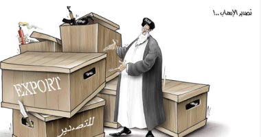 كاريكاتير الصحف الإماراتية.. النظام الإيرانى يصدر الإرهاب للخارج