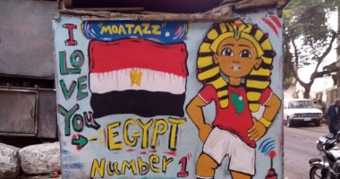 الفرعون جاهز للإحتفال.. معتز يصمم جرافيتى لتميمة كأس الأمم لتشجيع اللاعبين