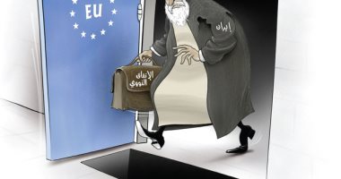 كاريكاتير الصحف الاماراتية .. فشل الاتفاق النووى الإيرانى امام بوابة الإتحاد الاوروبى